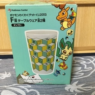 ポケモン ブイズ タンブラー
