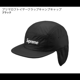 Supreme  Camp Cap