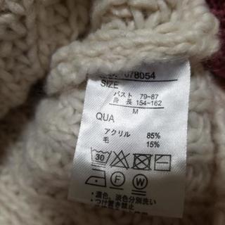 セーター2枚セットの画像