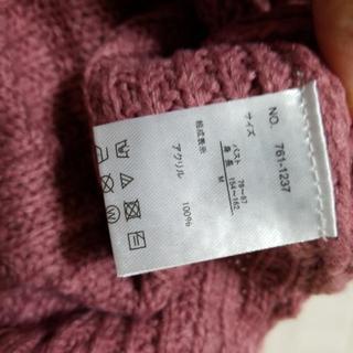 セーター2枚セットの画像