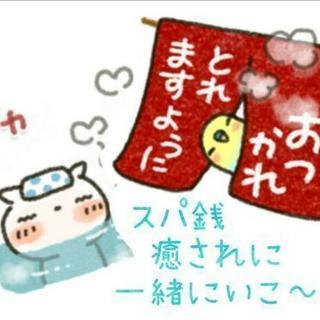 Twitter普及活動₍₍ ପ(๑˃̶◡ ˂̶)੭♡