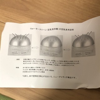 空気清浄機の画像