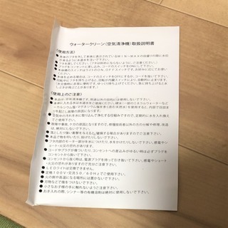 空気清浄機の画像