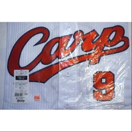 ★未使用★広島東洋カープ　丸　ハイクオリィティーユニフォーム　S（ホーム）