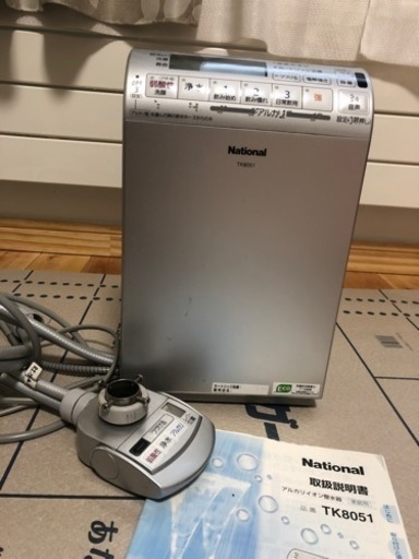 アルカリイオン浄水器☆お値下げ