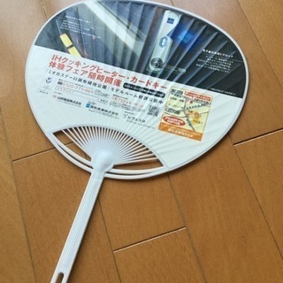 うちわの画像