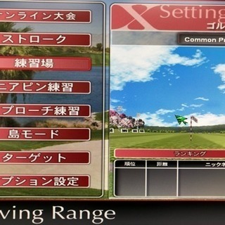 シミュレーションゴルフ視察プレーの画像
