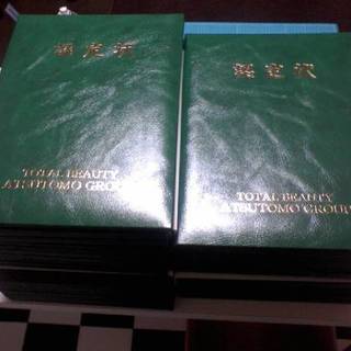 A4認定状ケース47冊セット☆表彰状許可証明書資格者賞免許証等に