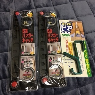 新品未使用 100円ショップ3点セット