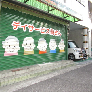 介護職員大募集