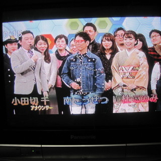 あげます。パナソニック　ブラウン管テレビ　TH－２１ＦＡ８　引取り専用の画像