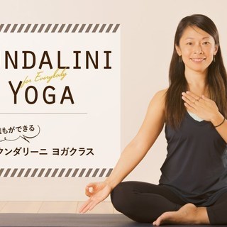 "YOGA FOR EVERY BODY”ヨガはみんなのためのも...