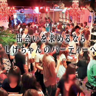 【１２/２２（sat）：今年最後の１００名（大恋活）パーティー開催】 