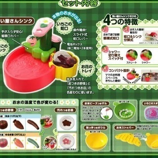 ※取引中※ 値下げ‼︎ 2歳の洗い屋さんシンクの画像