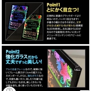 LED ボード 光る看板 未使用品の画像