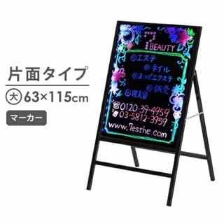 LED ボード 光る看板 未使用品の画像