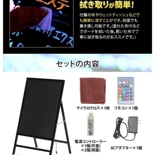 LED ボード 光る看板 未使用品の画像