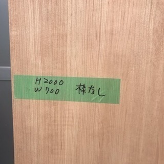 在庫、新古未使用開戶の画像