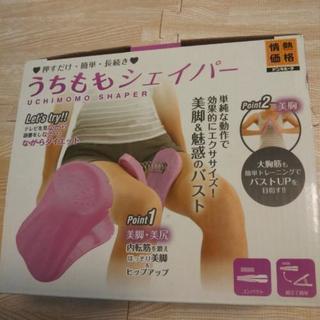 ドンキホーテ うちもも シェイパー 足痩せ ダイエットの画像