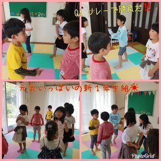 こども英語スクール 大分市高江ニュータウン　幼児～中学生の画像