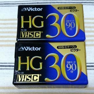 【新品未開封】VHS-C ビデオテープ Victor 30分×2本