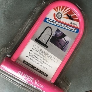 【新品】バイクロック複数個割引します