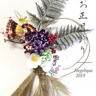 お正月飾りをゴールドで豪華に！運気アップアレンジを作りましょうの画像