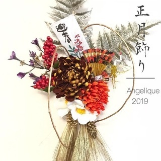 お正月飾りをゴールドで豪華に！運気アップアレンジを作りましょうの画像