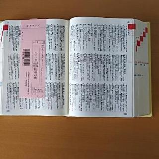 新品 ベネッセ 国語辞典の画像