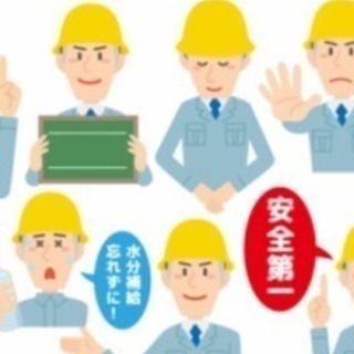 アルバイト募集 - 半田市