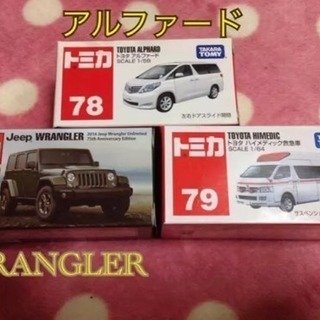 新品☆トミカまとめ売り☆