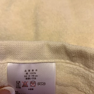 紅白タオルの画像