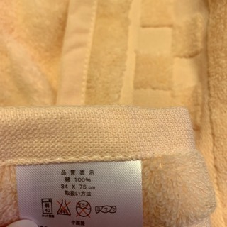 紅白タオルの画像