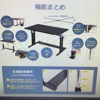 Bauhutte PCデスクの画像