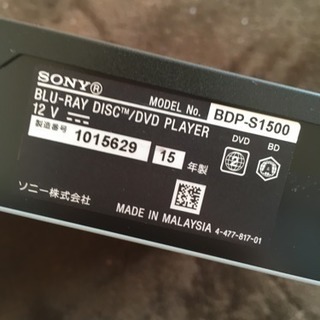 sony DVD/ブルーレイレコーダーの画像
