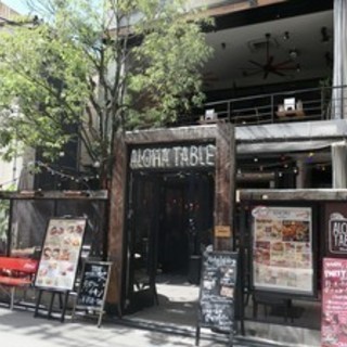 ４０代・子なし女性のための　第３回　ときめく未来へライフシフト！ワクワク♡ランチ会 - 大阪市