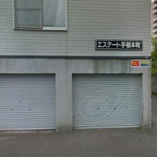 手稲駅　駐車場