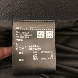【値下げ】ほぼ新品 ユニクロ冬スカートの画像