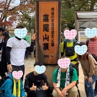 ◇◆登山好き集合◆◇