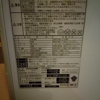 石油ファンヒーター　ポリ缶付き　の画像