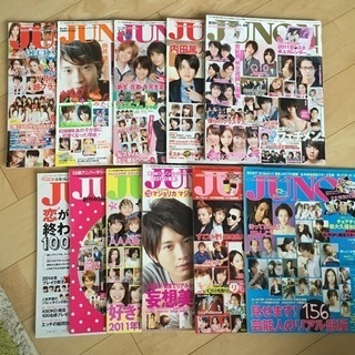JUNON