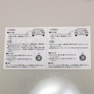 JAFステッカーの画像