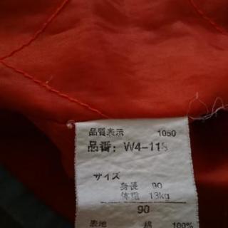 90センチ カバーオールの画像
