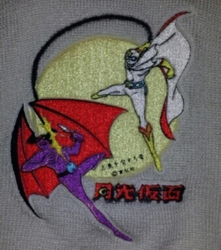 新品 昭和レトロ当時物 月光仮面 ニットTシャツ 3才