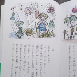 胎教・赤ちゃんは天才ですの画像