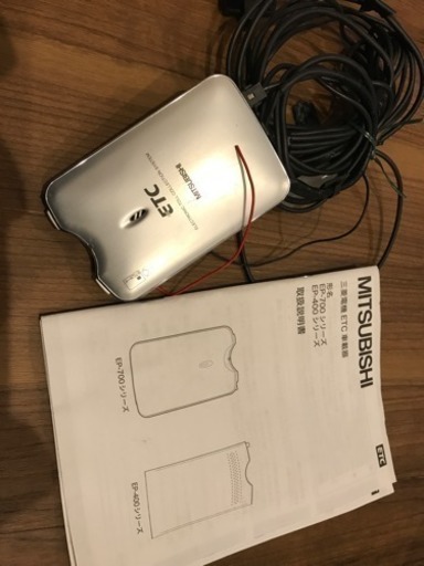 ★ETC 三菱★MITSUBISHI セパレートタイプ