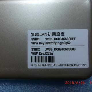WiMax Speed Wi-Fi Next W02★値下げしました。の画像