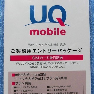 WiMax Speed Wi-Fi Next W02★値下げしました。の画像