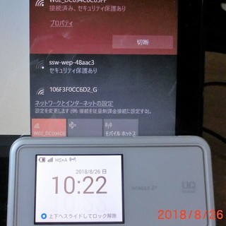 WiMax Speed Wi-Fi Next W02★値下げしました。の画像
