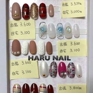 新規様１０%オフ - 沖縄市